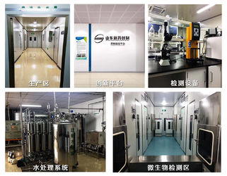 Chine Jinan Grandwill Medical Technology Co., Ltd. Profil de la société